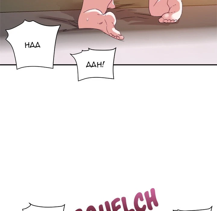 Chapter 21, page 43