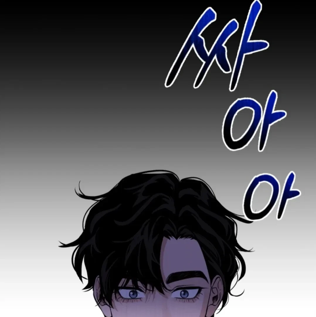Chapter 4, page 12