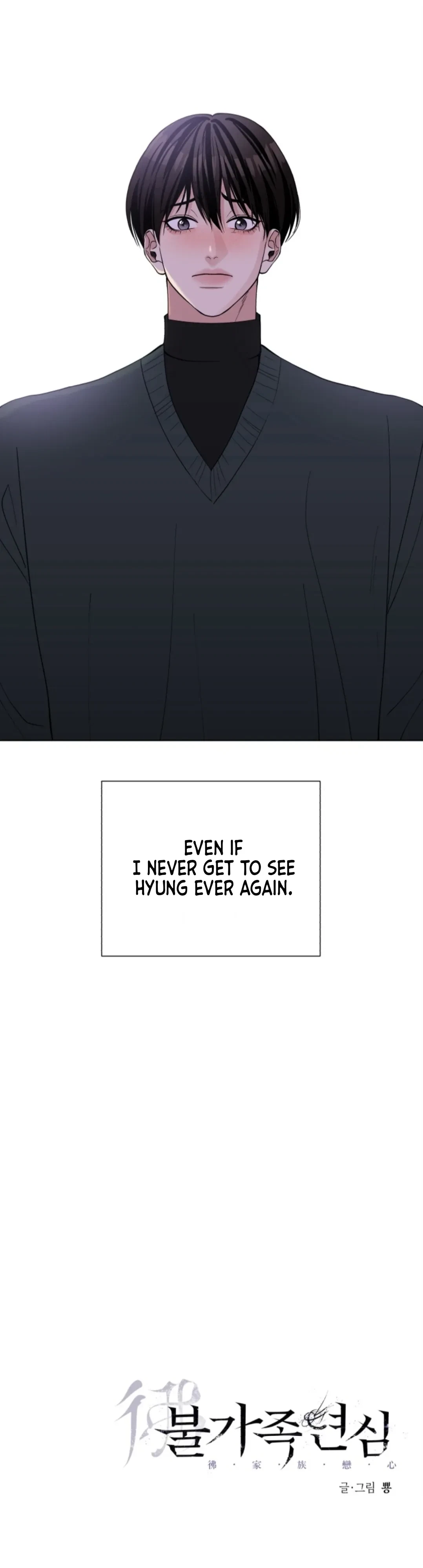 Chapter 4, page 80
