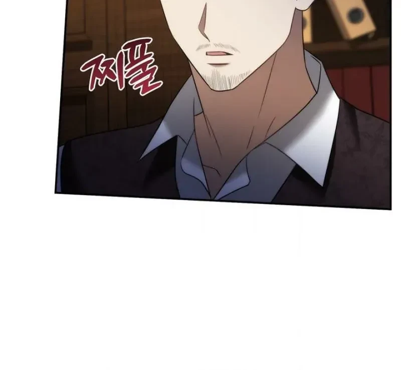 Chapter 36, page 60