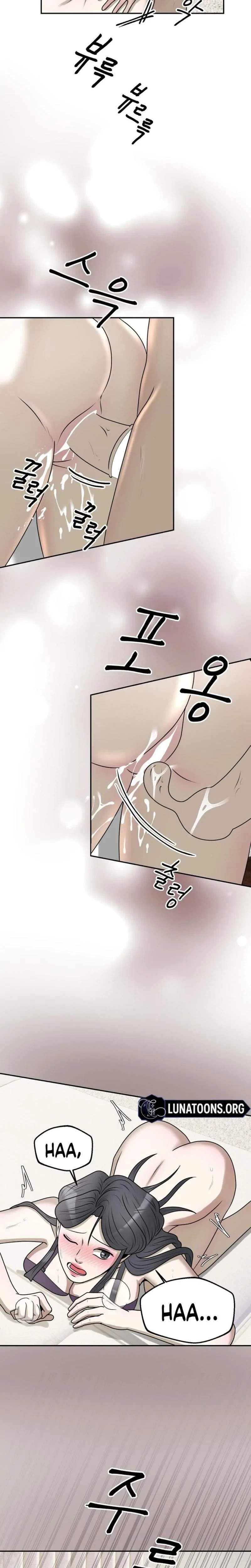 Lascivious Relationship Chapter 18, page 24