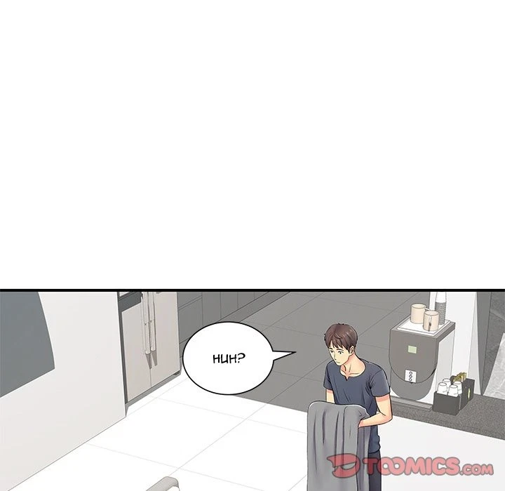 Chapter 14, page 78