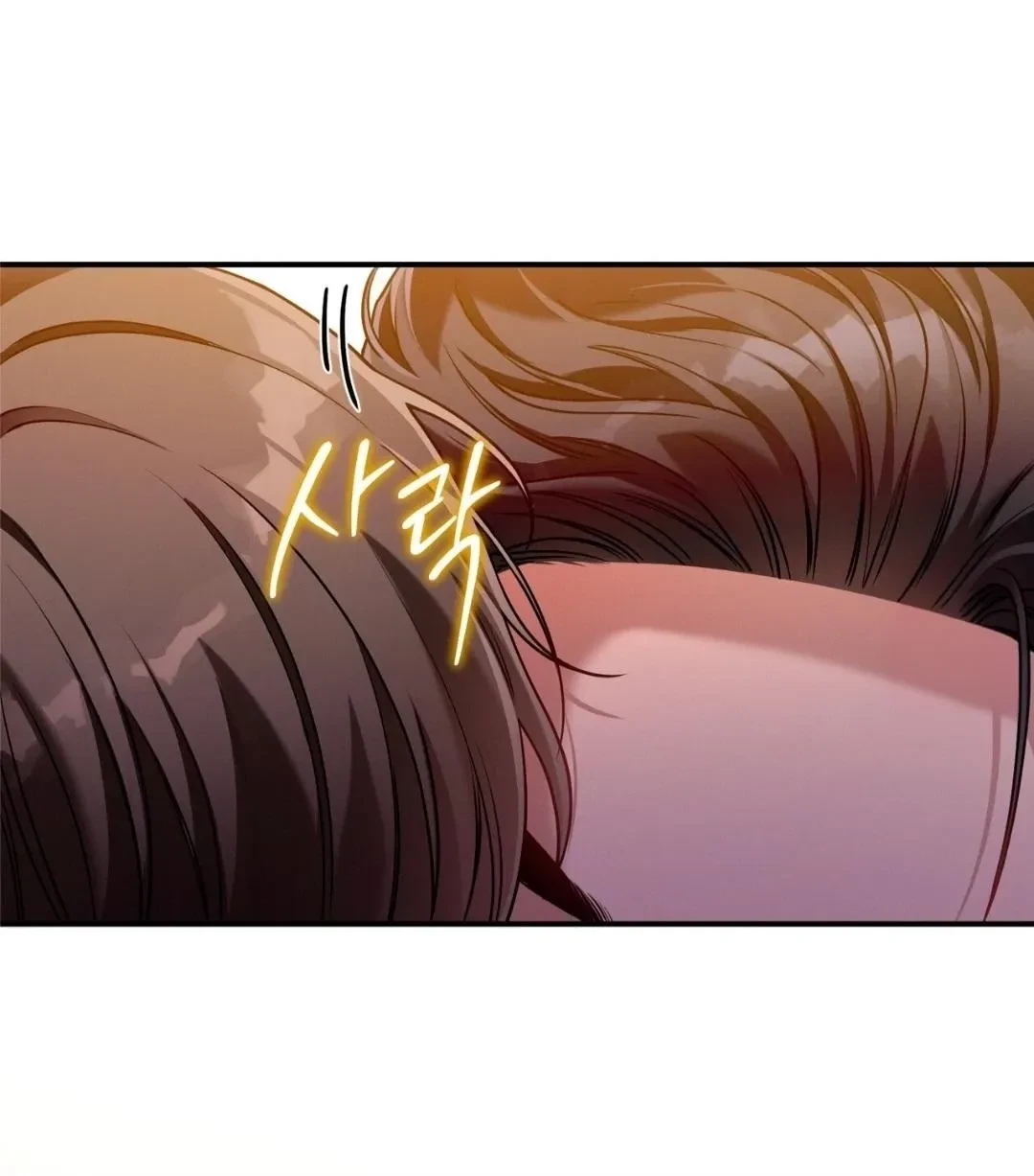 Chapter 93, page 21