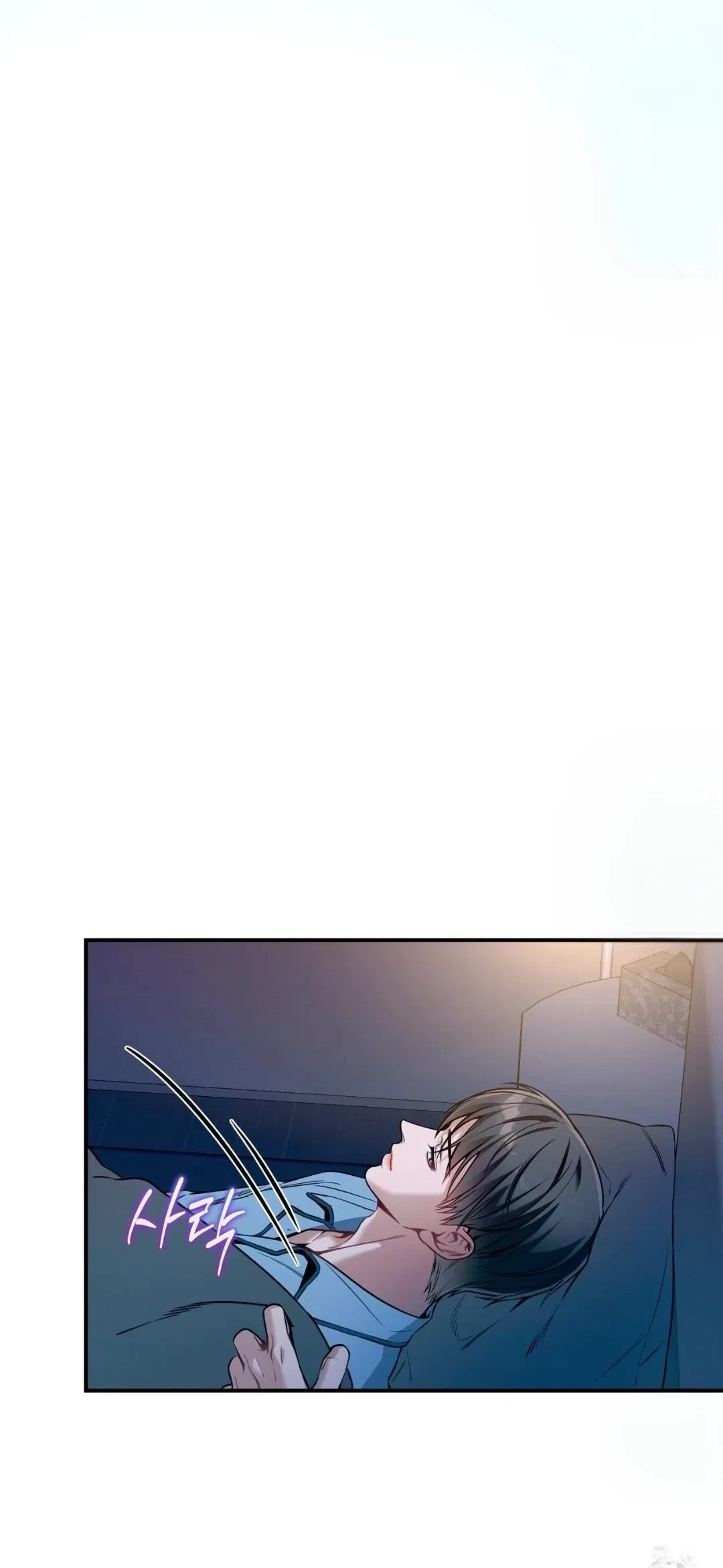 Chapter 93, page 58
