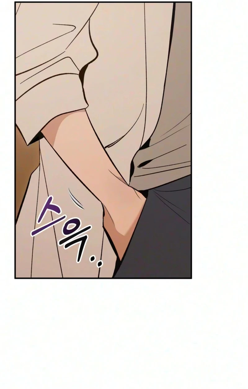 A Crush Curse Chapter 43, page 23