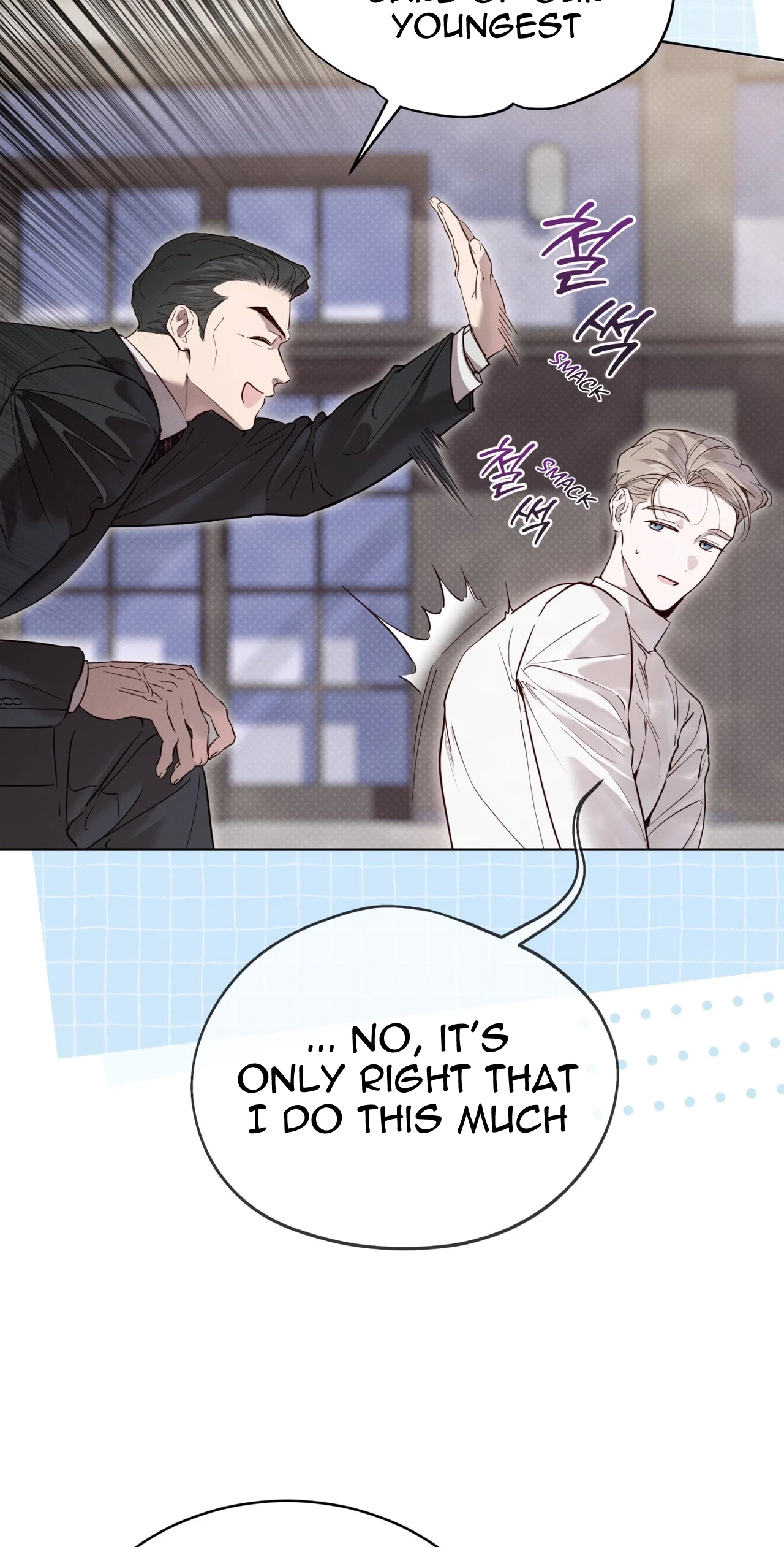 Chapter 49, page 16