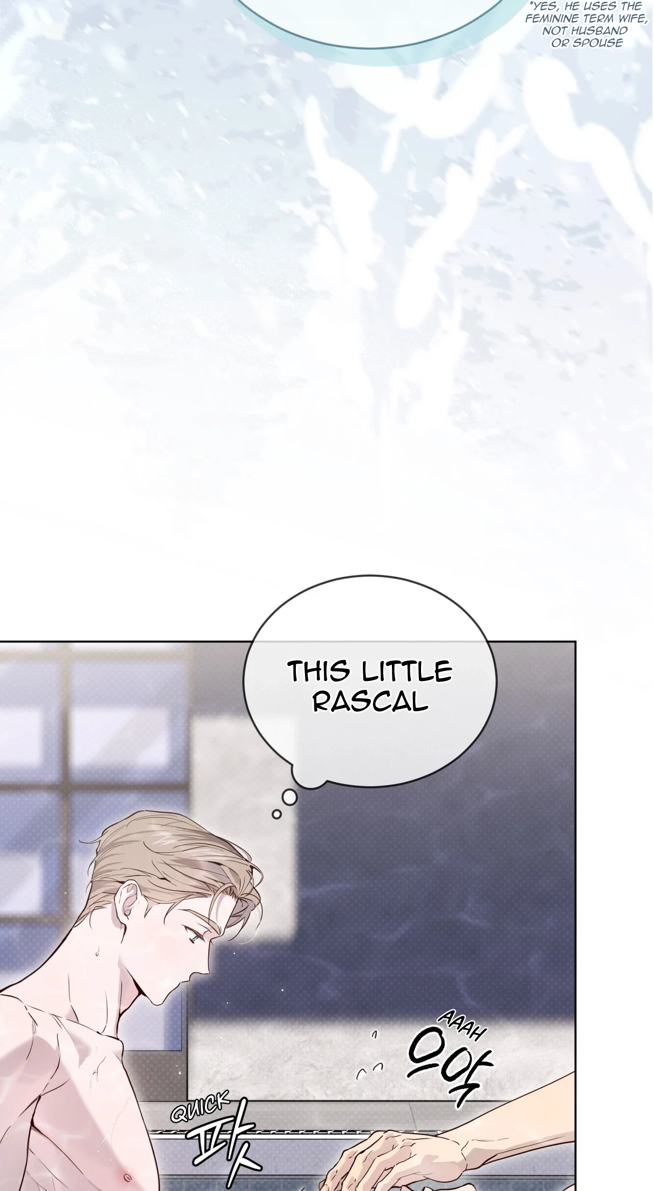 Chapter 49, page 69
