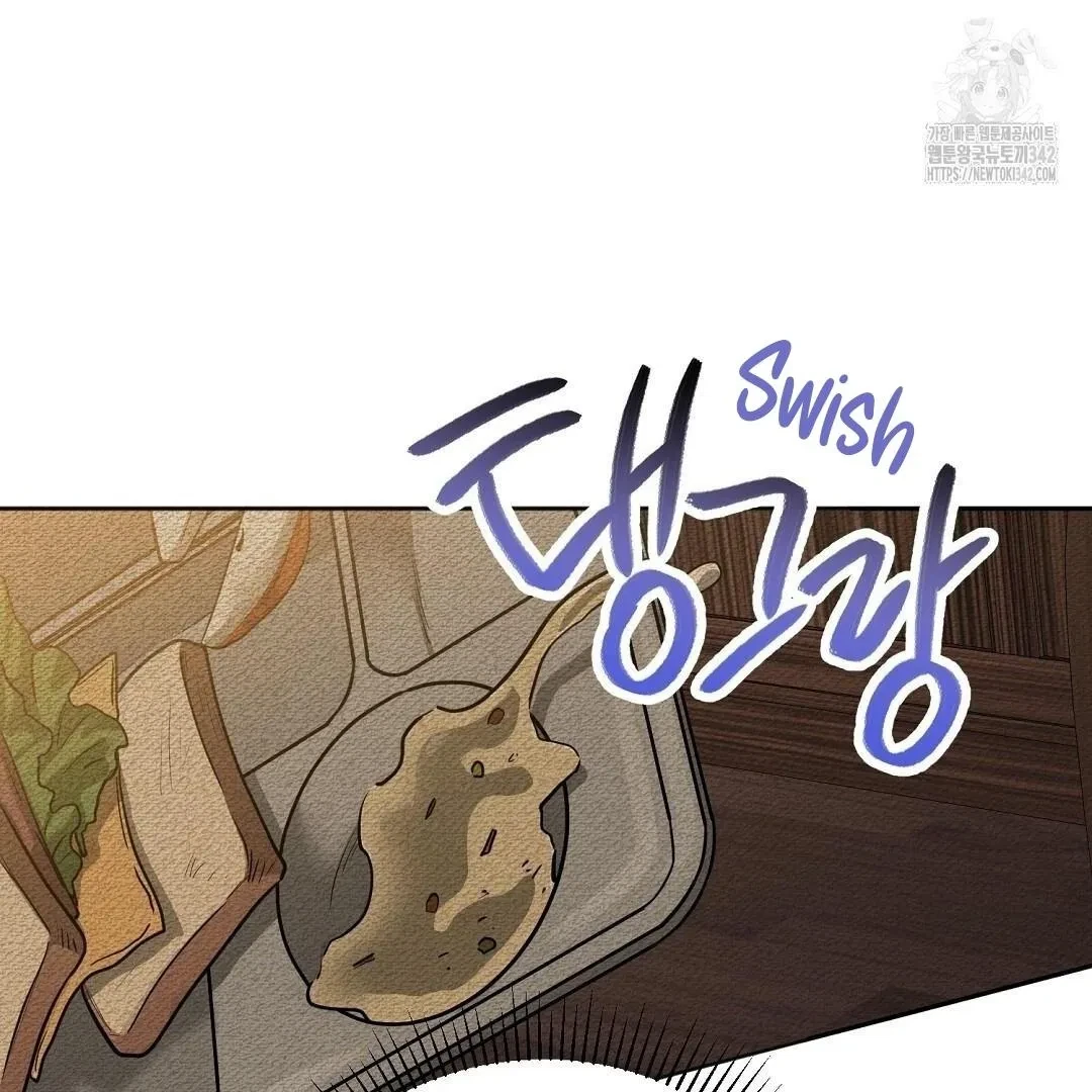 Chapter 1, page 12