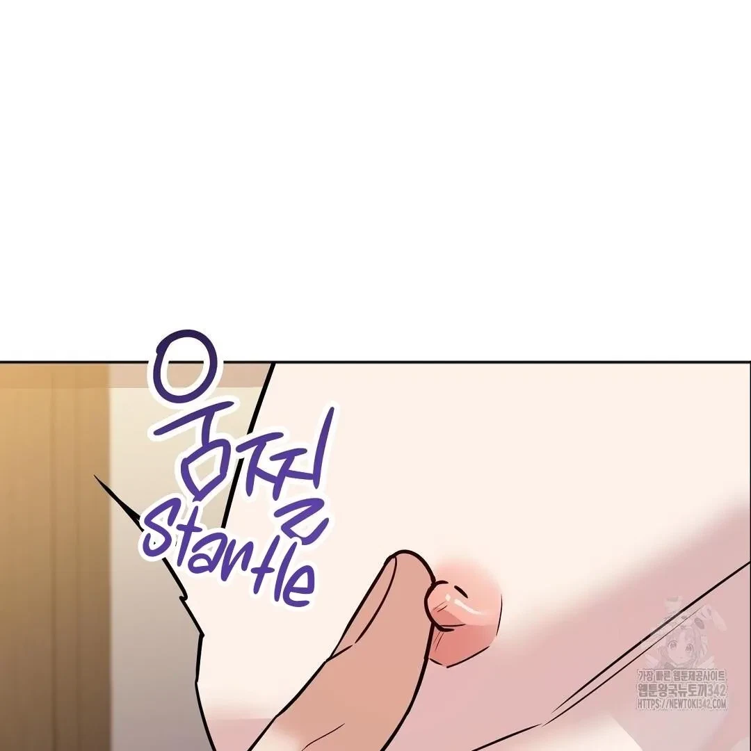 Chapter 1, page 142