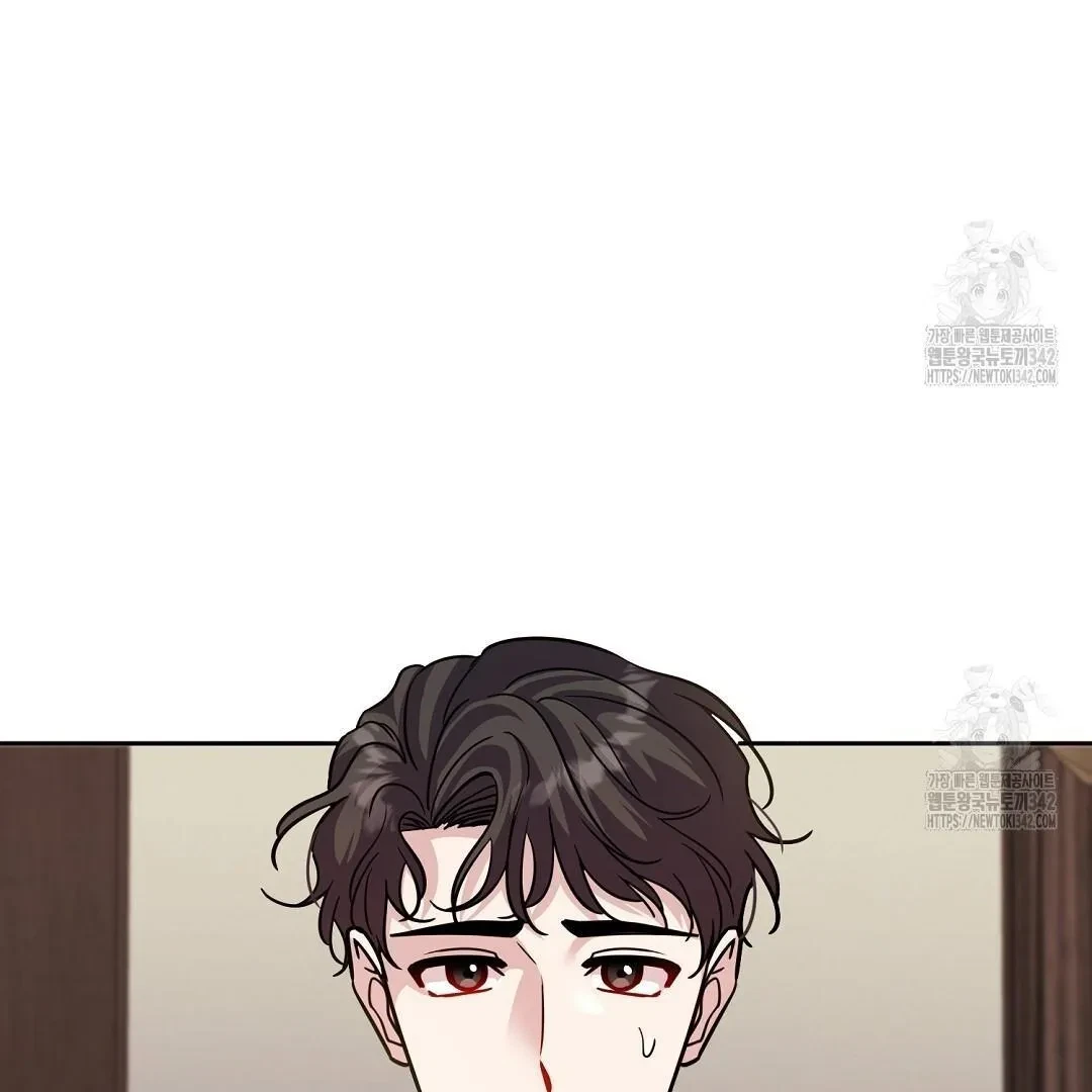 Chapter 1, page 3