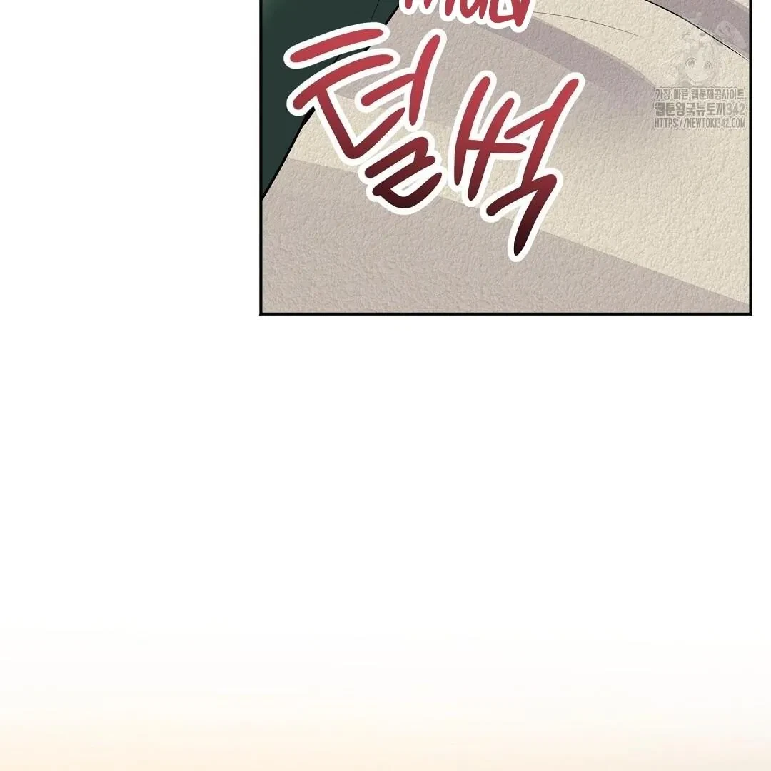 Chapter 1, page 90