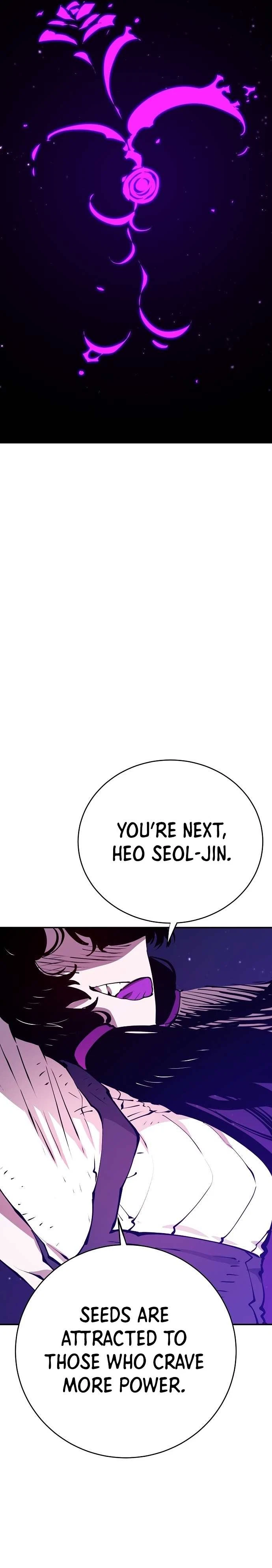 Chapter 59, page 5