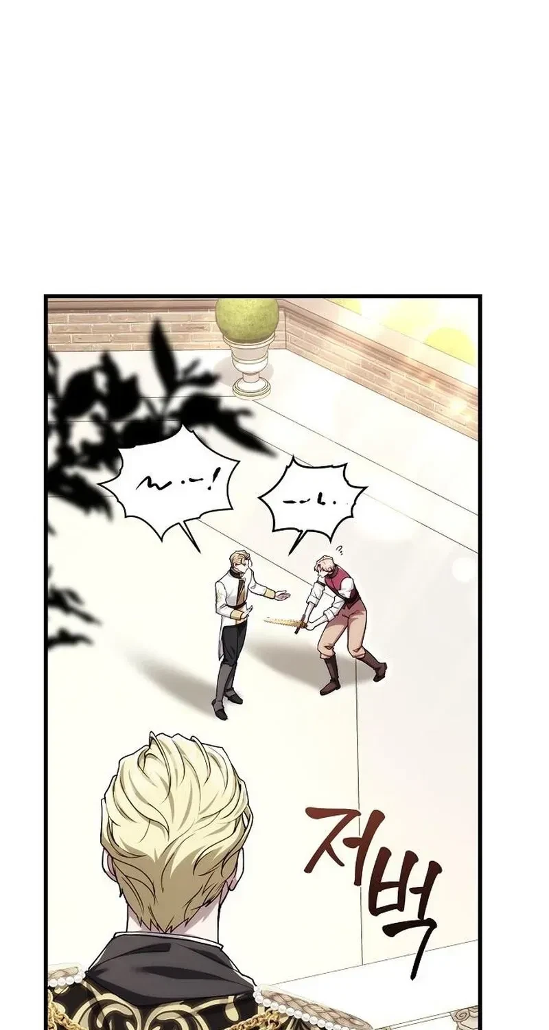 Chapter 31, page 9
