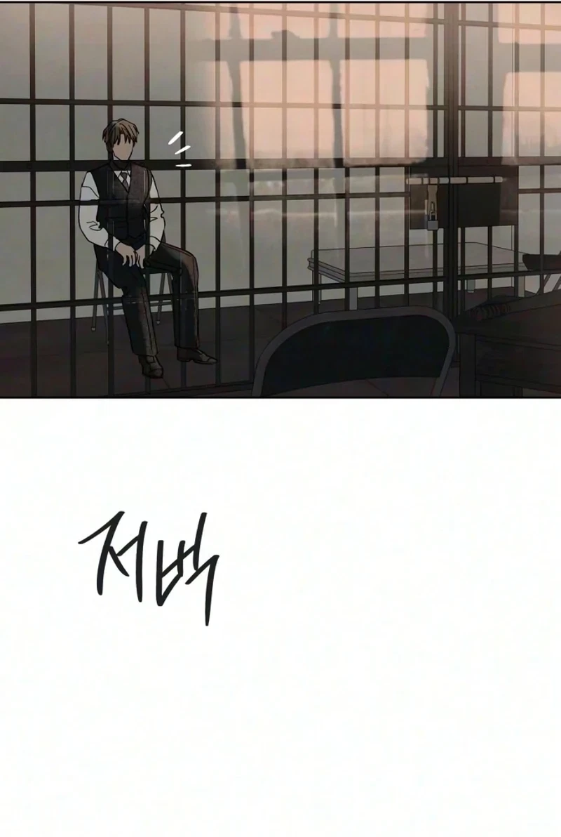 Chapter 25, page 28