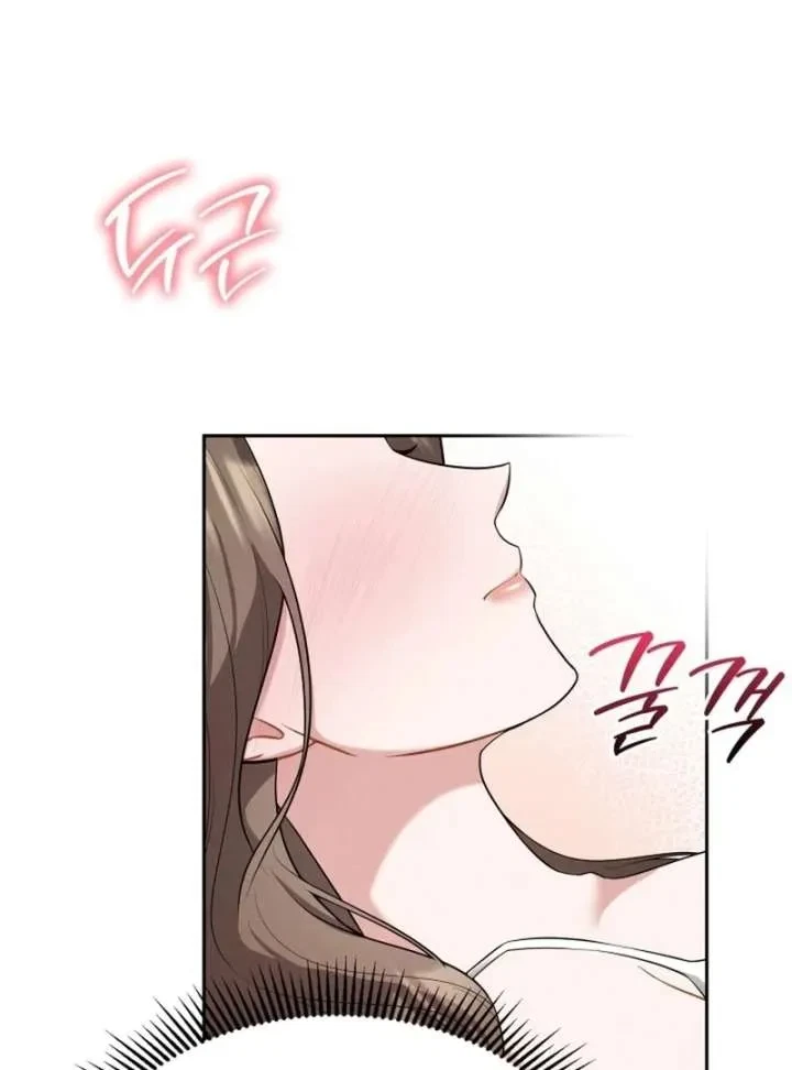 Chapter 25, page 14