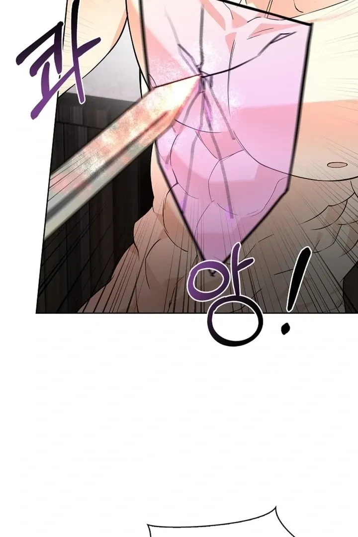 Chapter 24, page 50