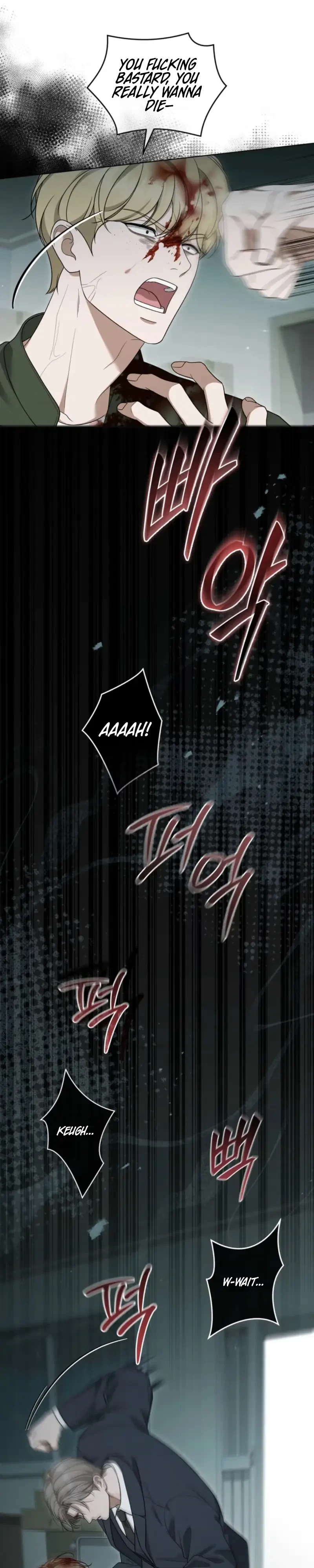 Elegant Destruction Chapter 25, page 8