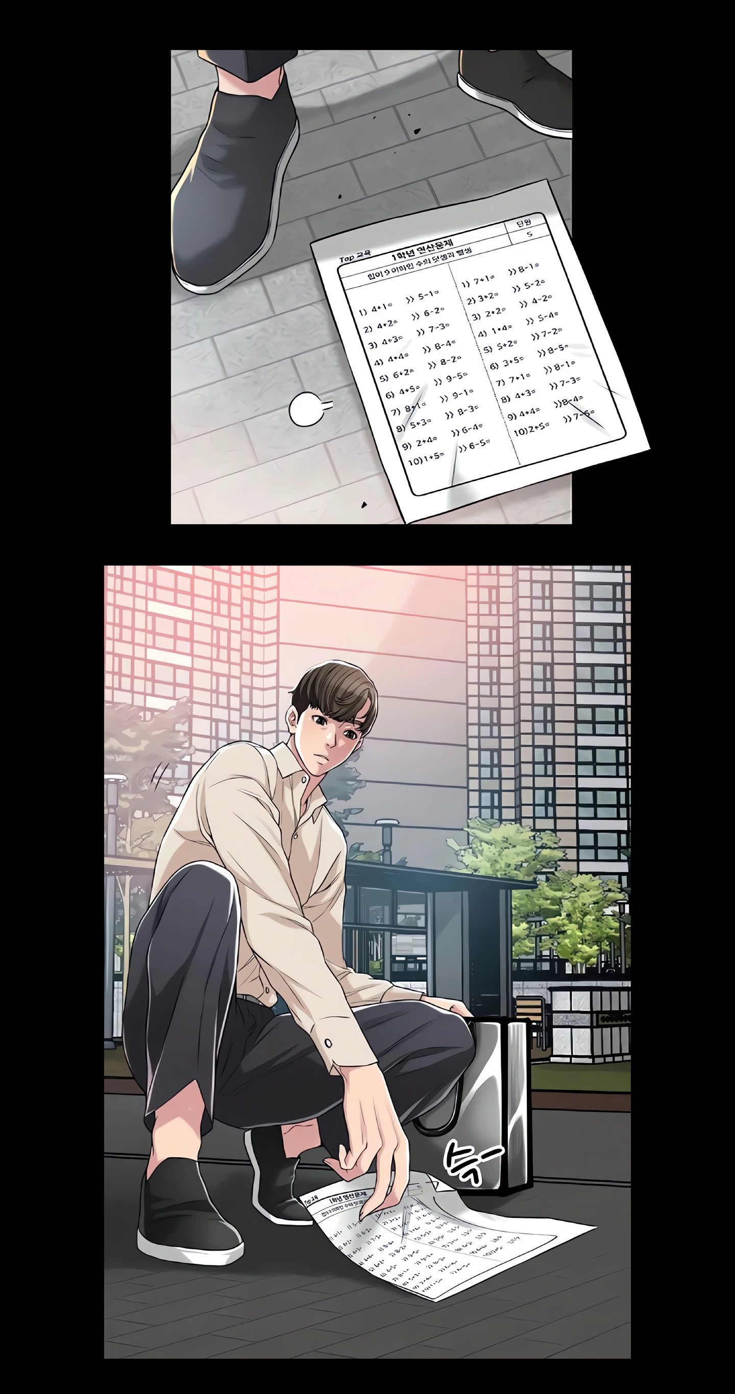 Chapter 1, page 6