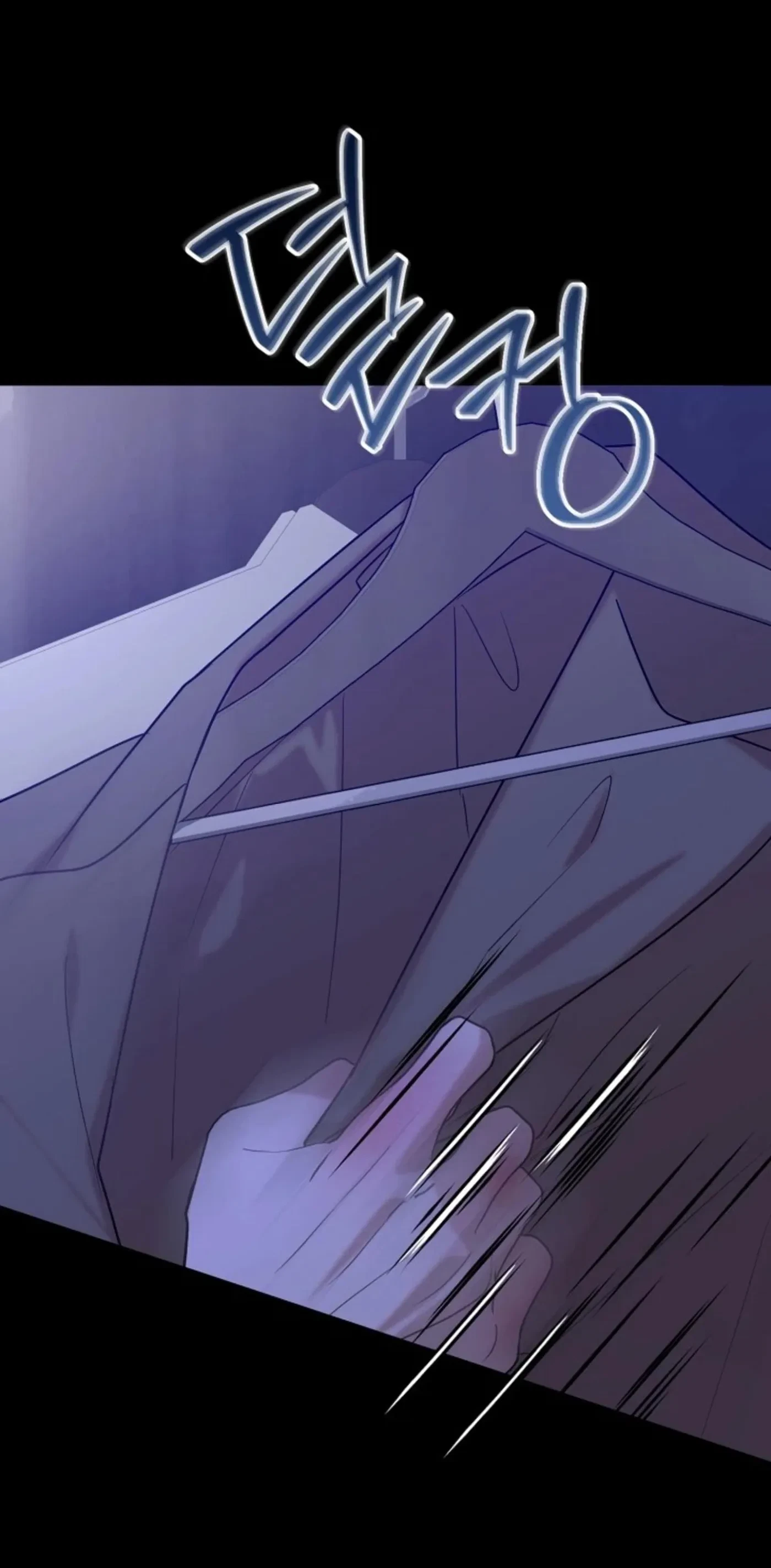 Very Slightly Psycho Chapter 0, page 5