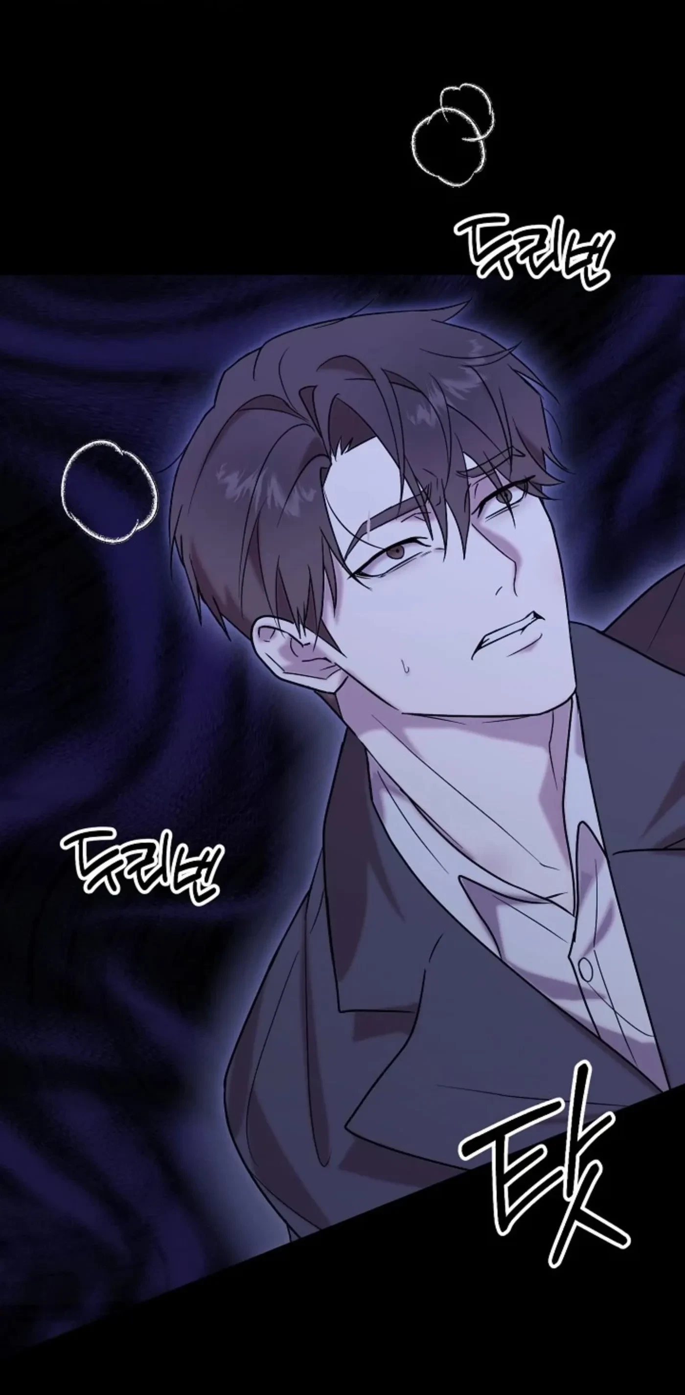 Very Slightly Psycho Chapter 0, page 8