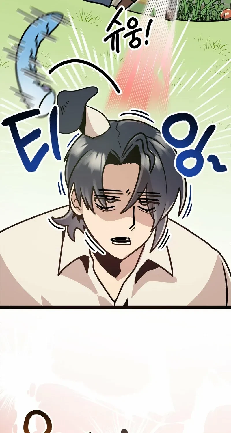 Chapter 5, page 14