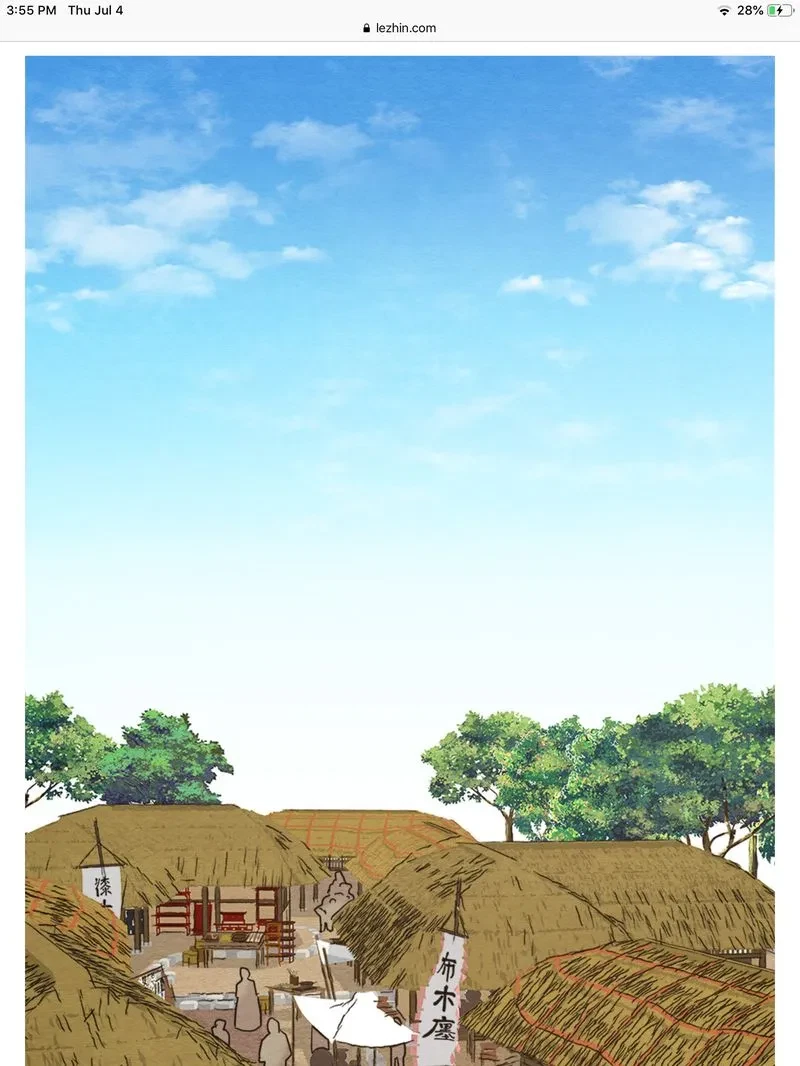 Chapter 7, page 9