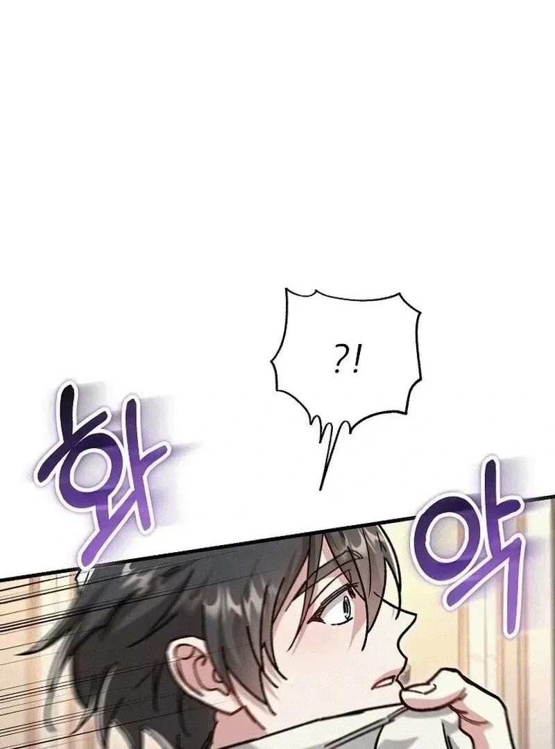 Chapter 8, page 67