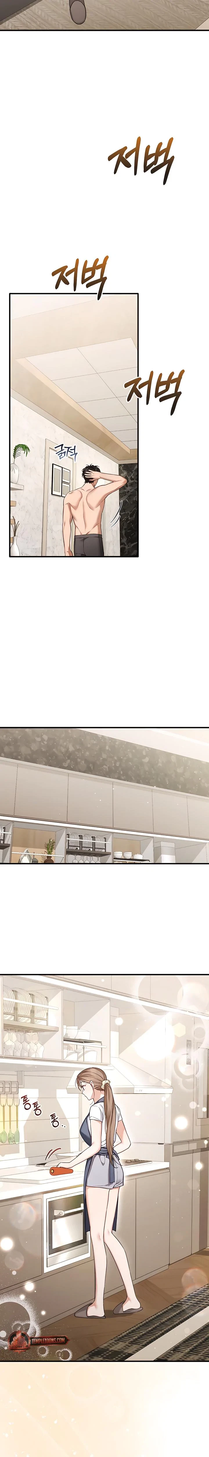 The Usefulness Of A Childhood Friend Chapter 33, page 2