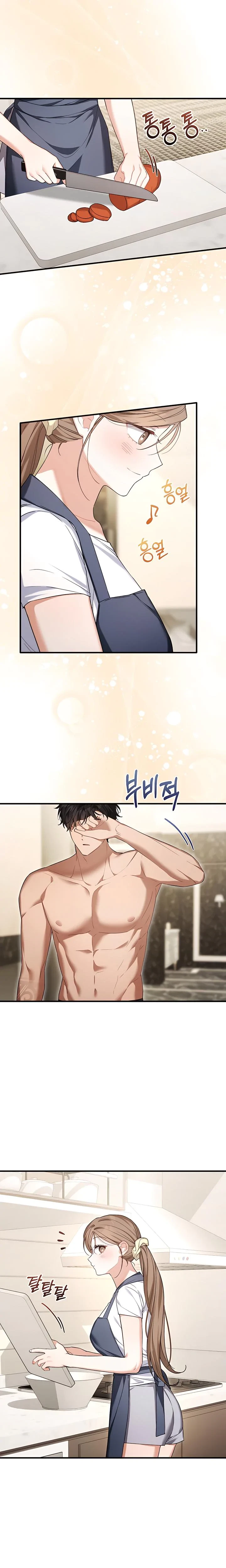 The Usefulness Of A Childhood Friend Chapter 33, page 3