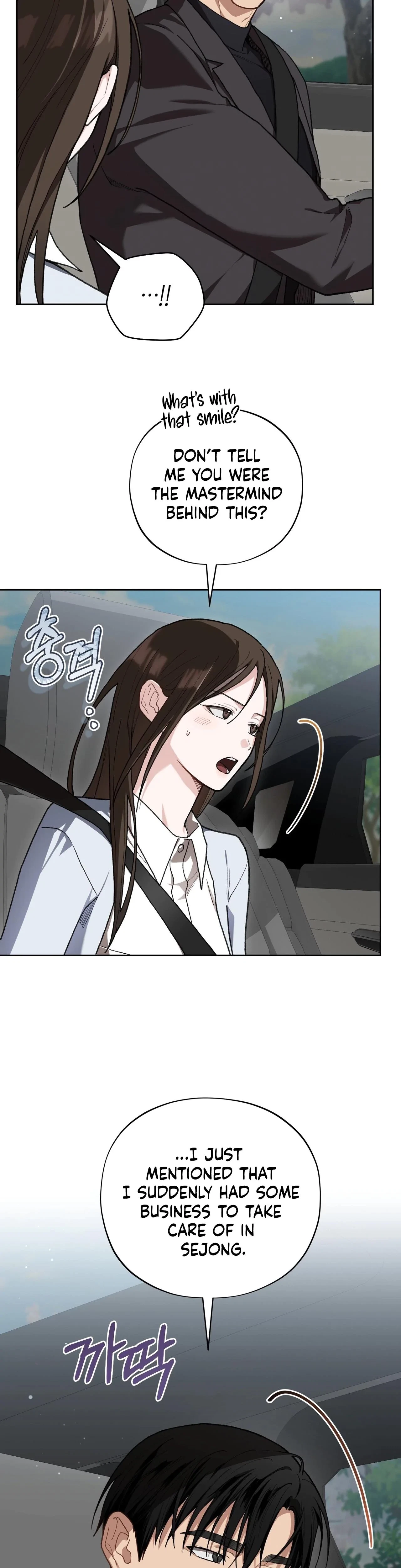 Chapter 27, page 16