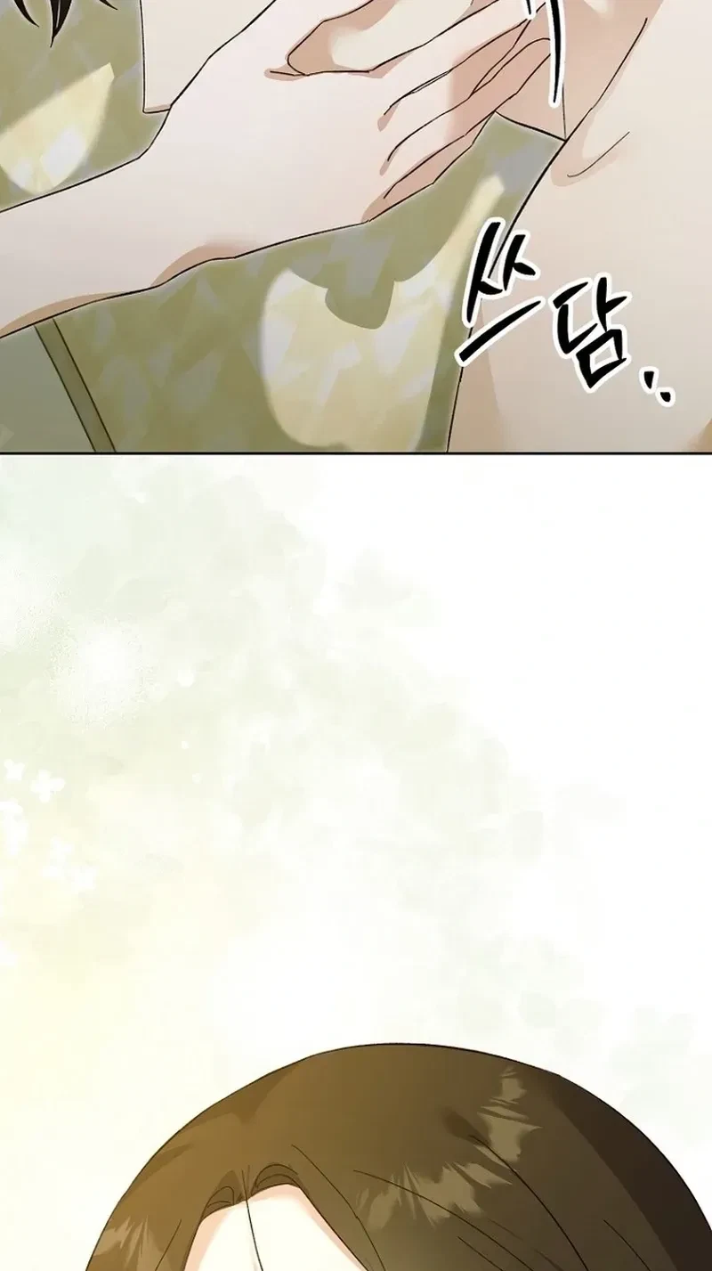 Chapter 21, page 45