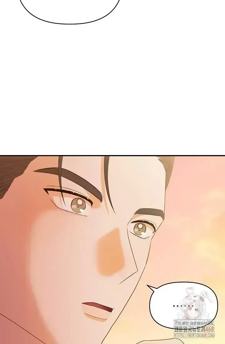Chapter 1.8, page 88