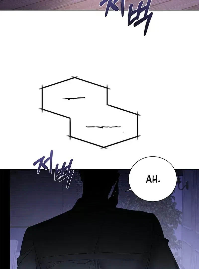 Chapter 1.7, page 3