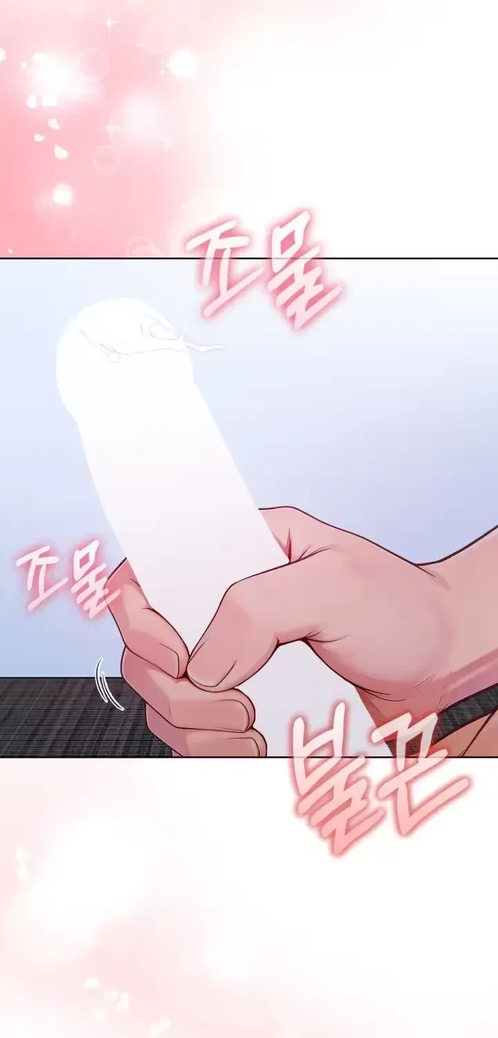Chapter 2, page 61