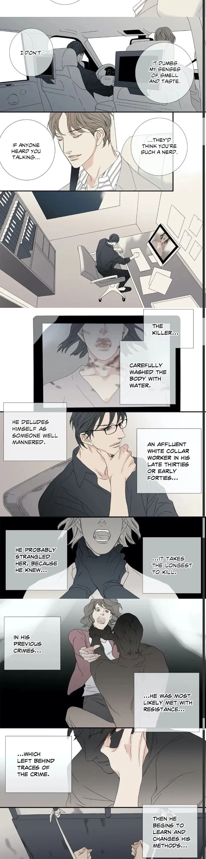 Side story (8), page 10