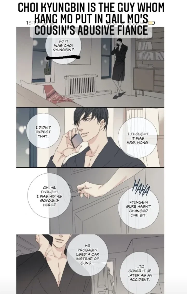 Side story (8), page 12