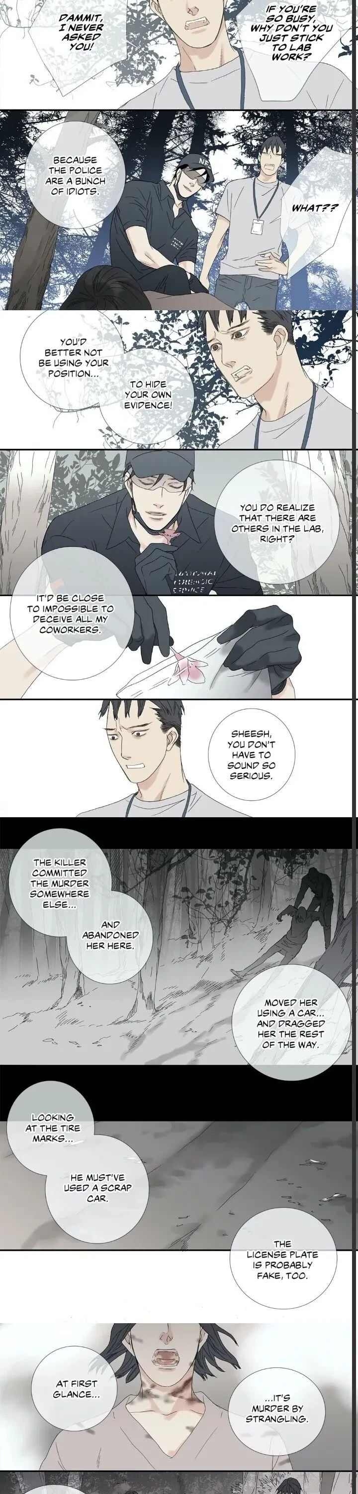 Side story (8), page 3