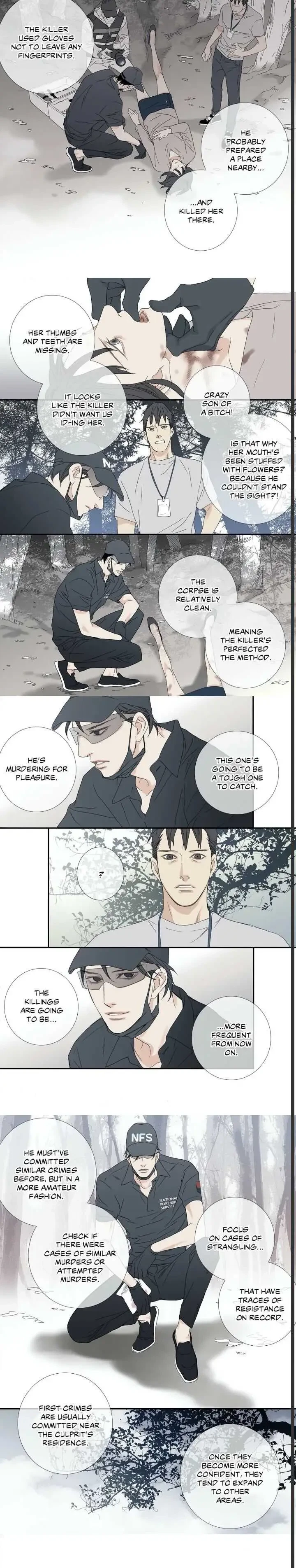 Side story (8), page 4