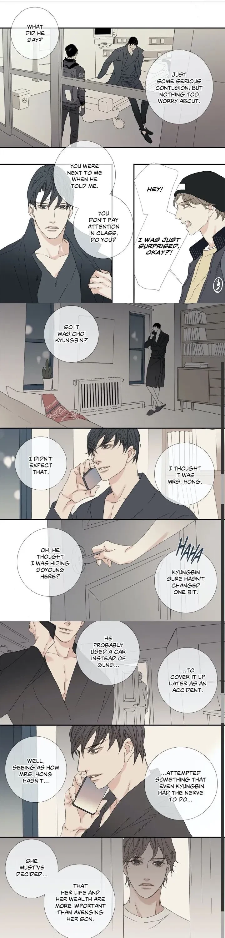 Side story (8), page 8