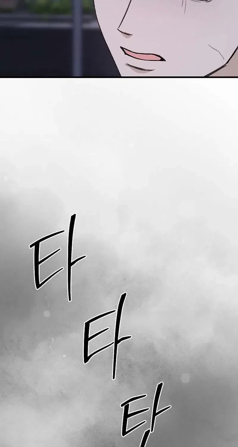 Chapter 9, page 69