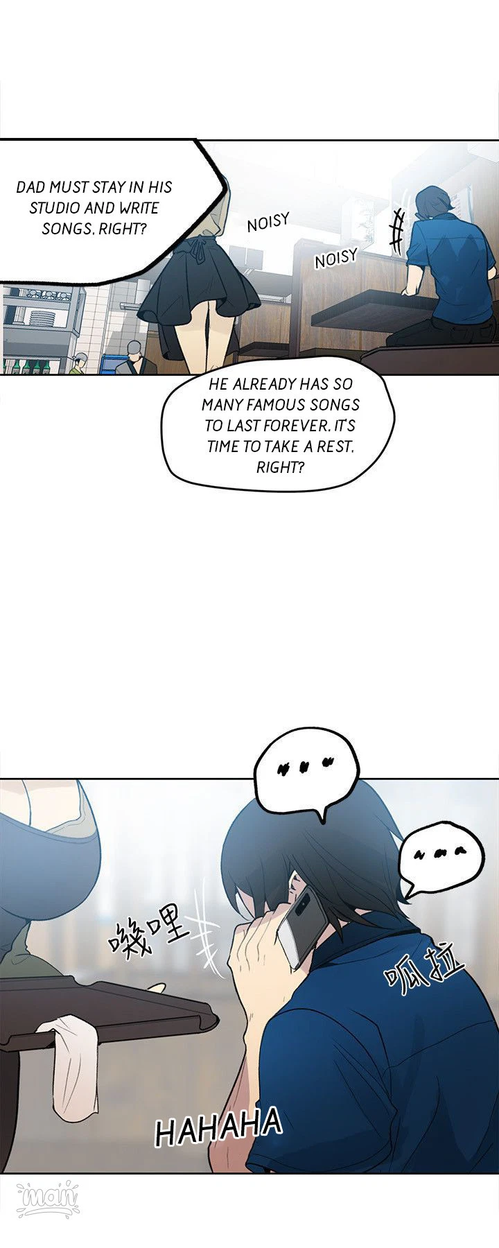 Chapter 26, page 5