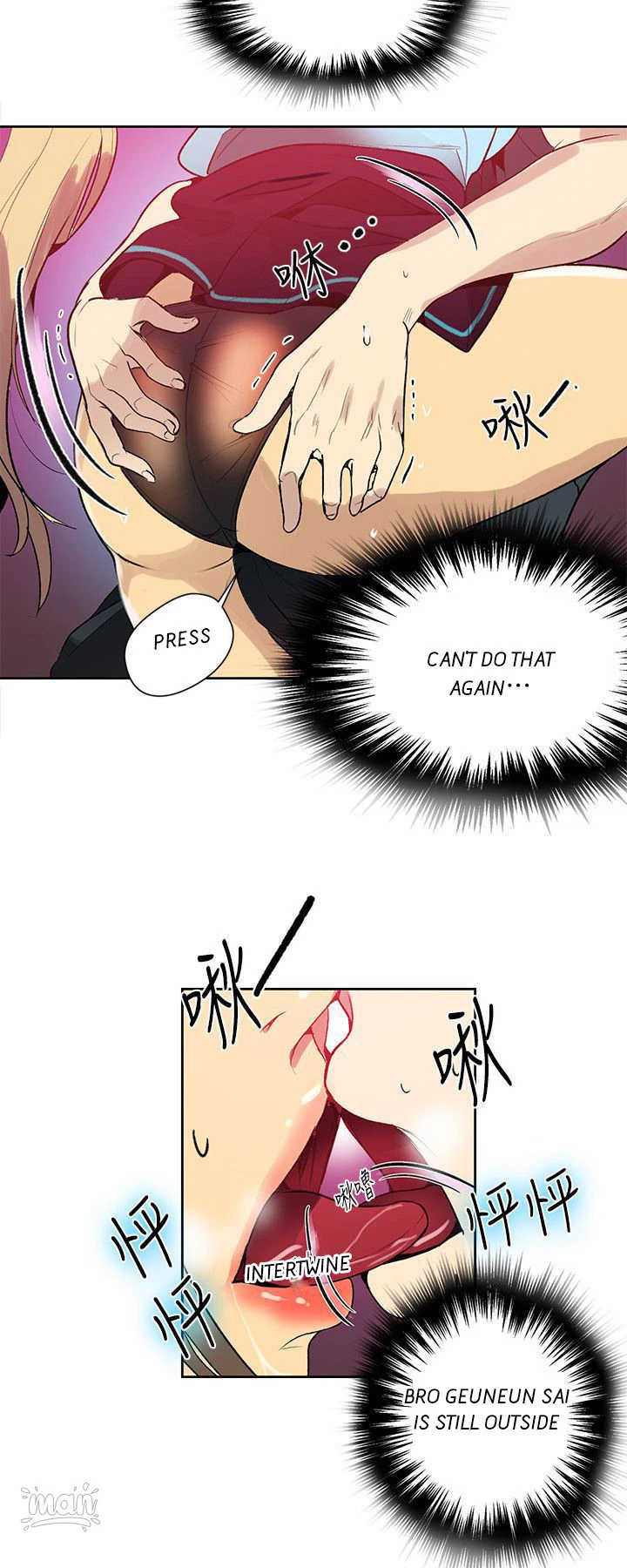 Chapter 26, page 9