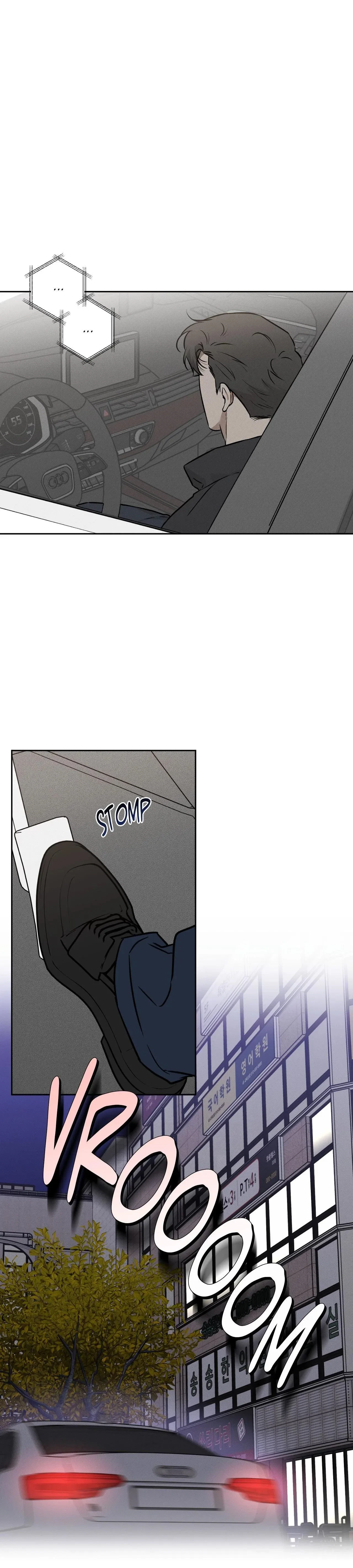Sugar Trap Chapter 58, page 17