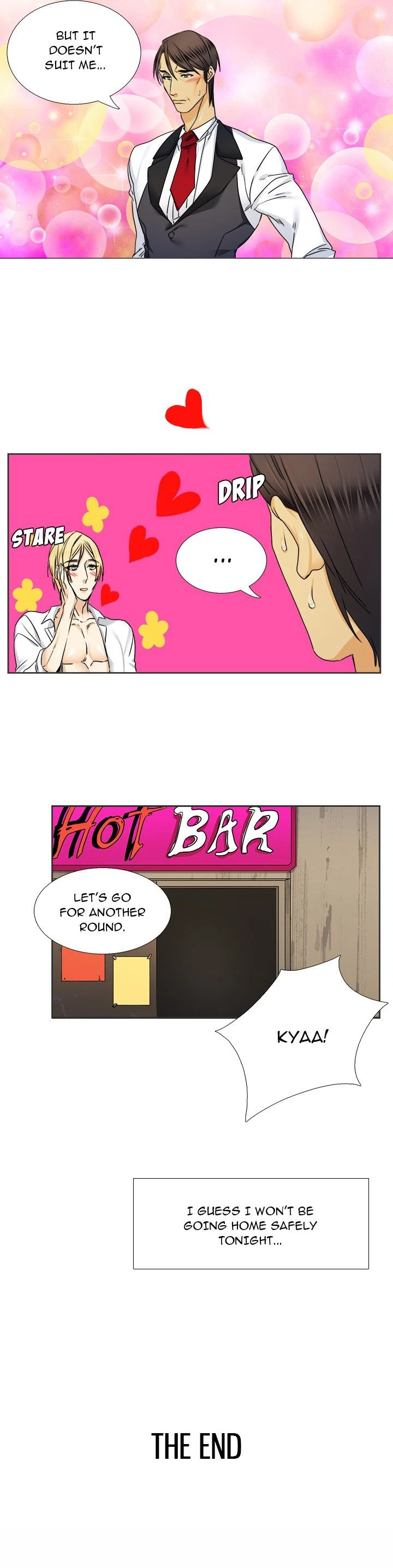 Chapter 29, page 14