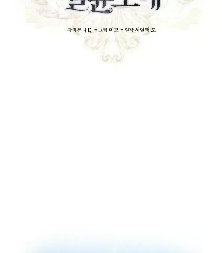 Chapter 1.3, page 55