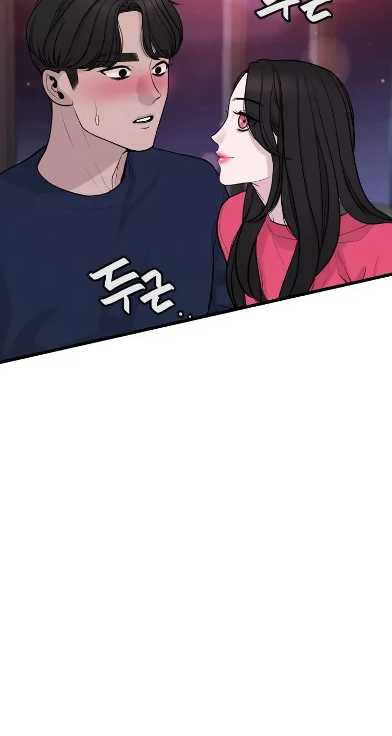 Chapter 2, page 44