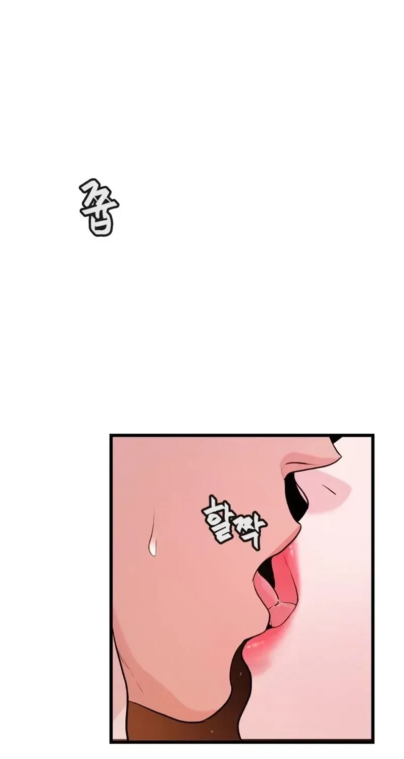 Chapter 2, page 49