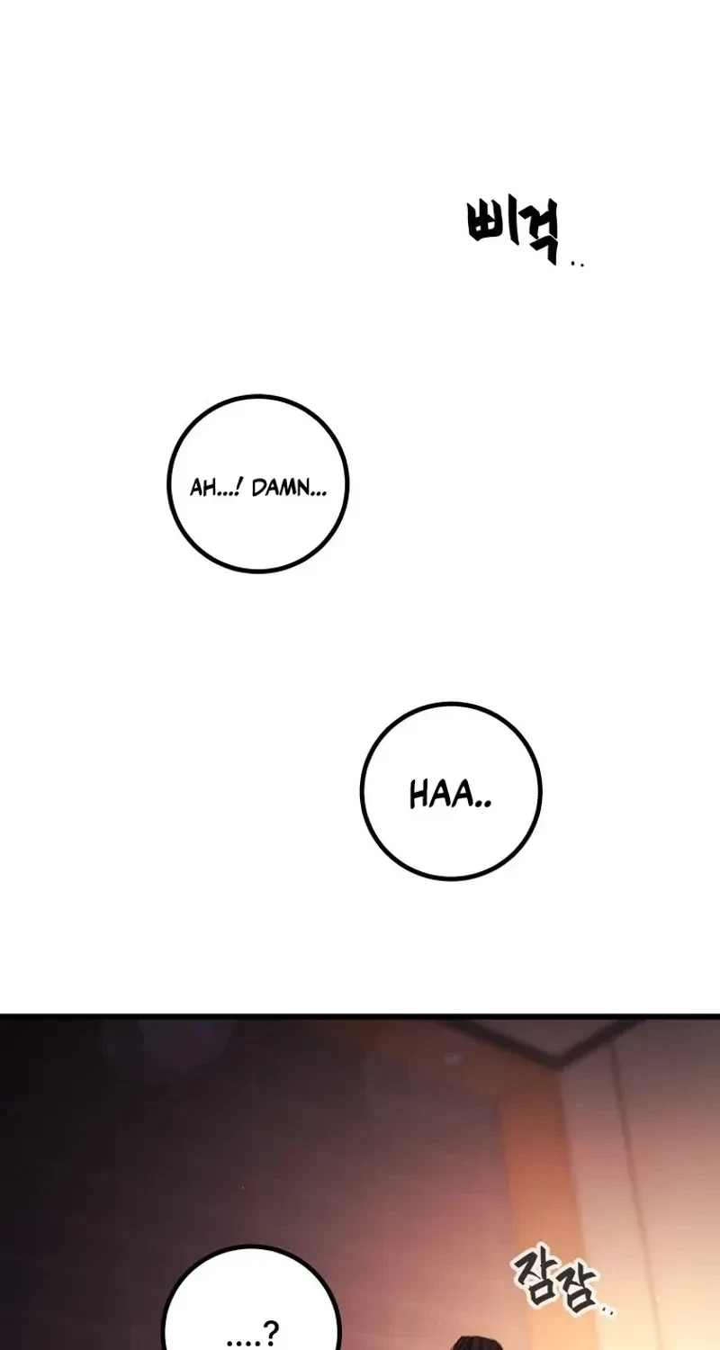 Chapter 2, page 68