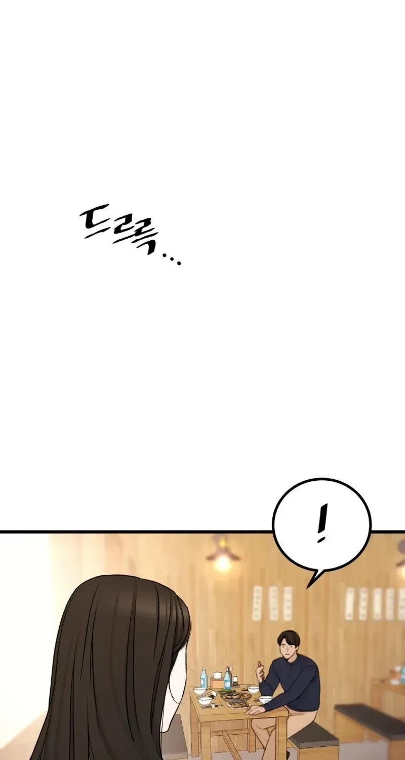 Chapter 2, page 7