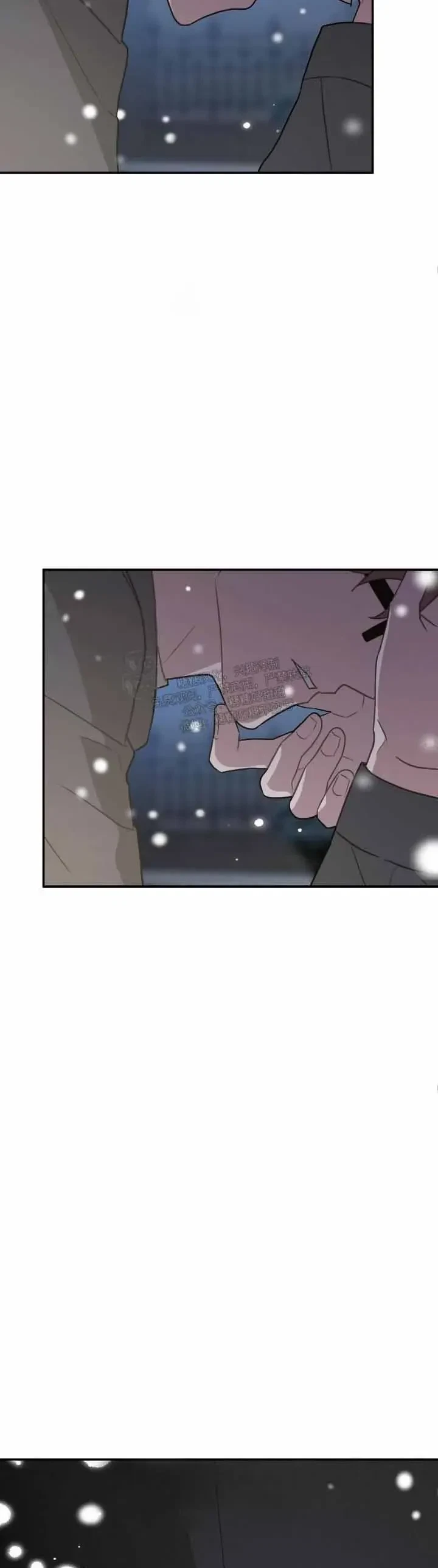 Every Villain Is Lemons Chapter 60, page 17